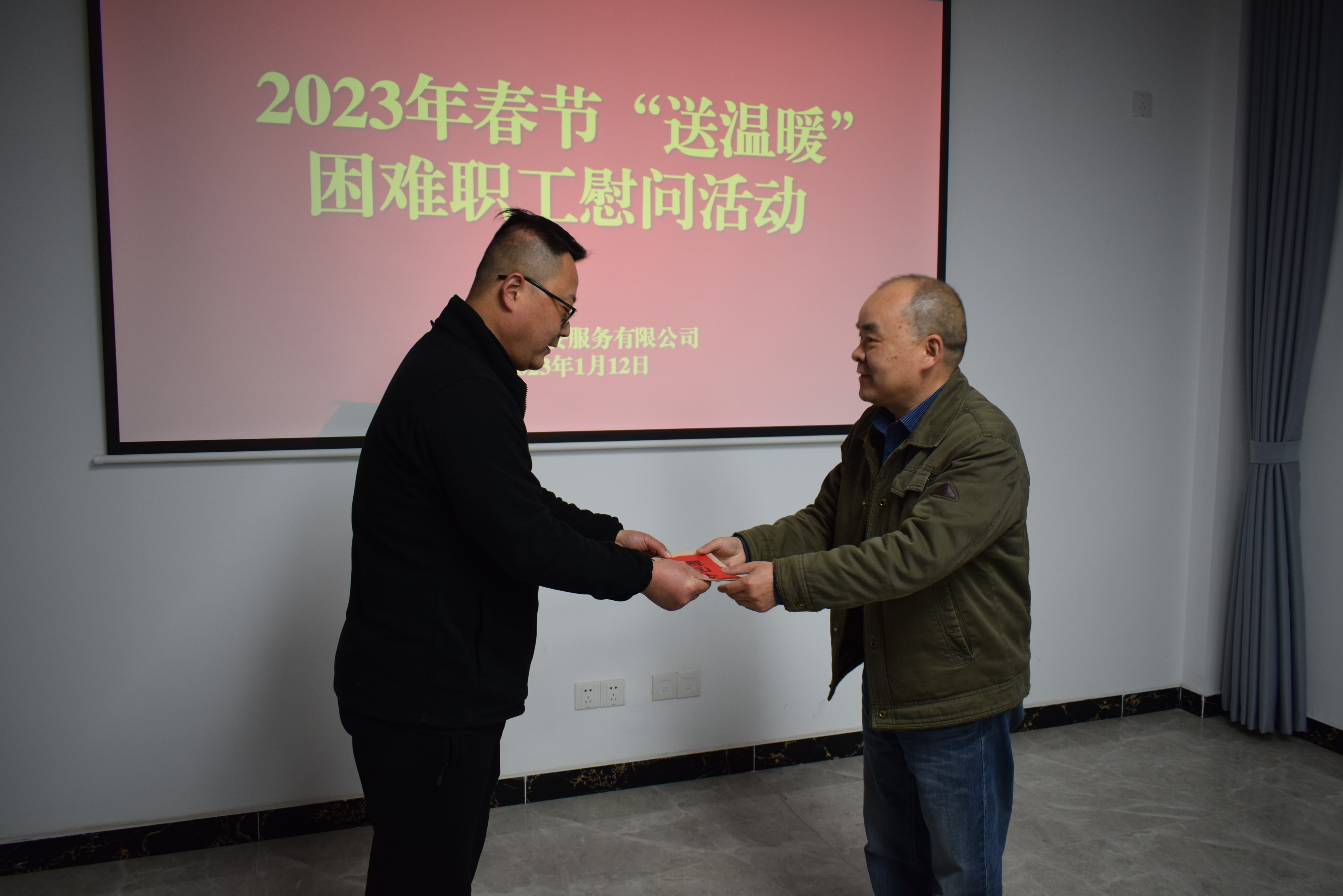 香港马天线宝宝彩图开展2023年春节“送温暖”困难职工慰问活动(图3)