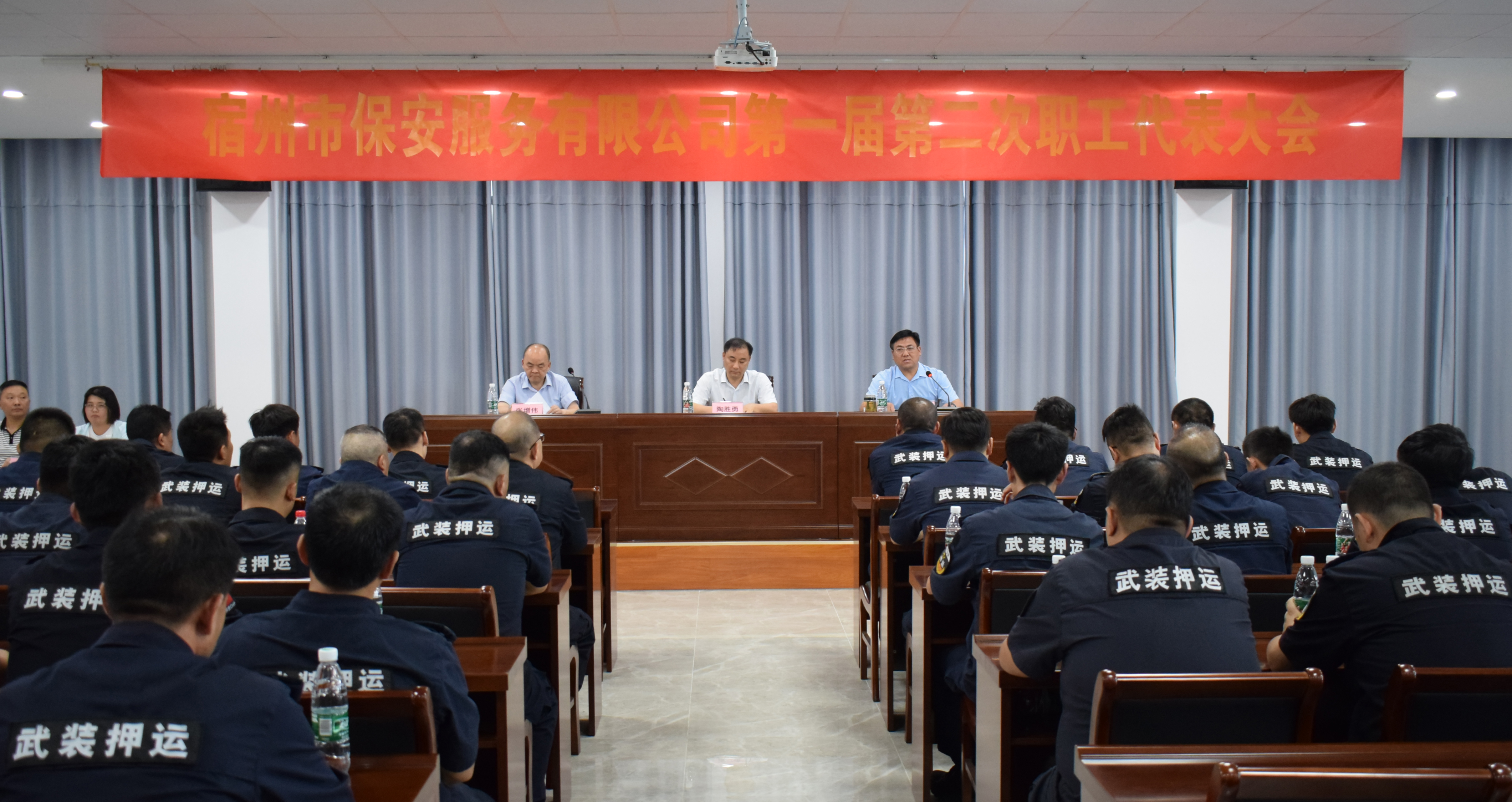 香港马天线宝宝彩图召开第一届第二次职工代表大会(图1)