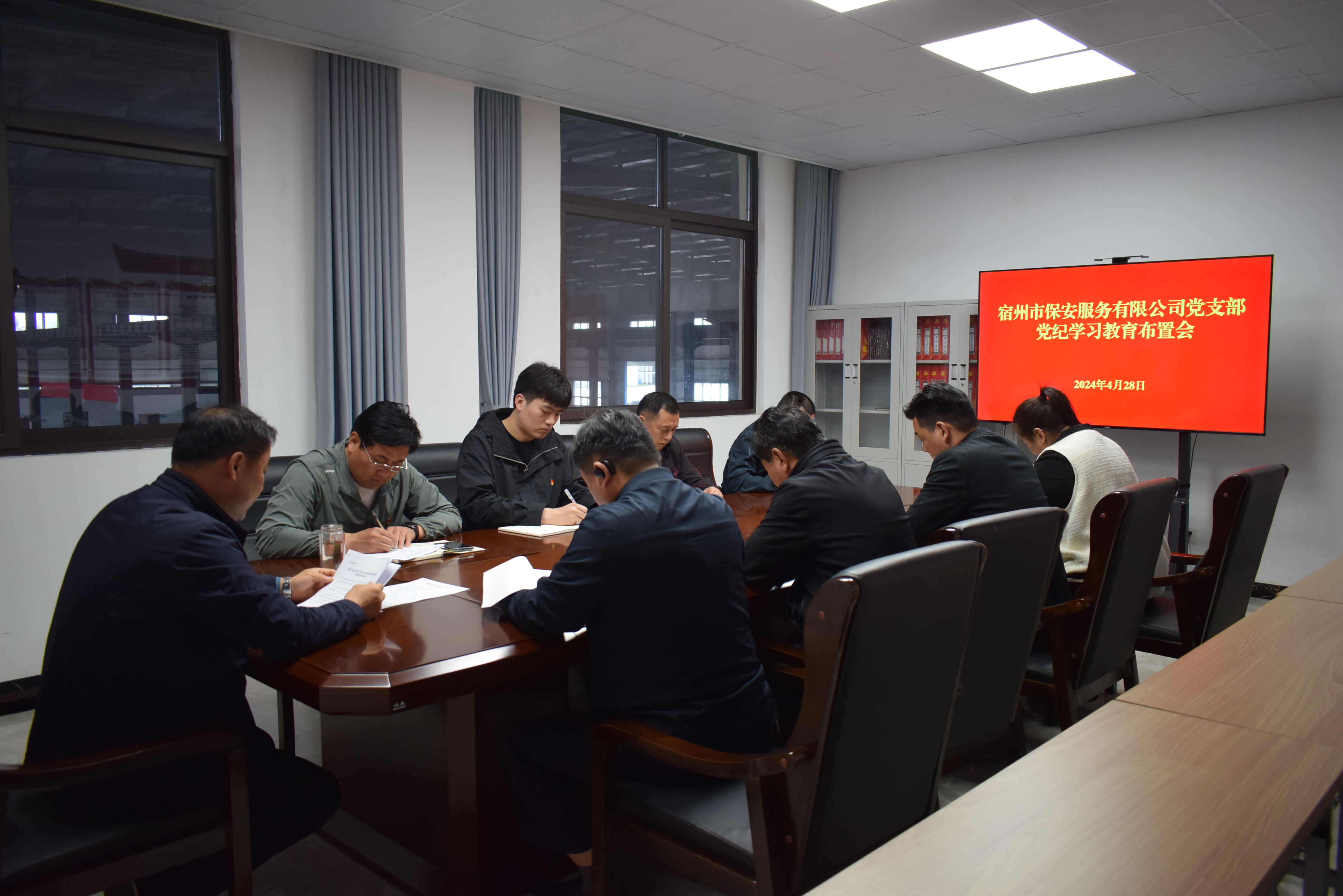 香港马天线宝宝彩图党支部召开党纪学习教育布置会(图1)